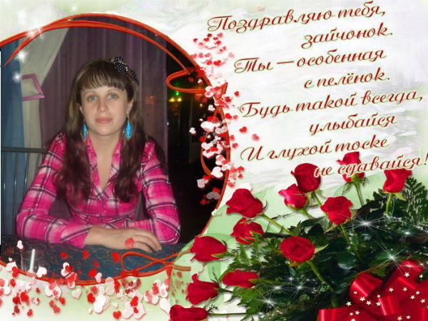 Светлана Мисюк