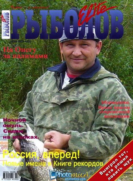 Юрий Тихонов