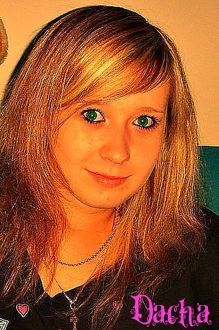 Даша Громова