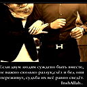 То Жу