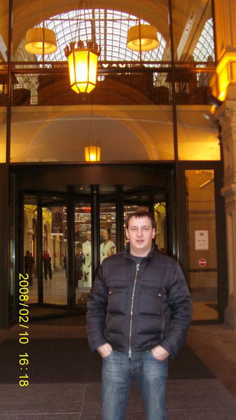 Сергей Надёжин