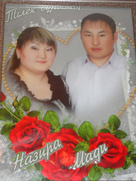 Назира Альмолдина