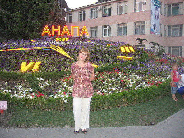 Ирина Магонова