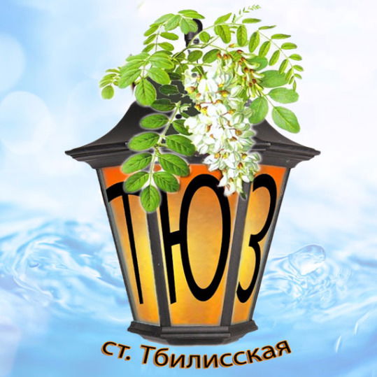 Мау До Цэвд Тюз !