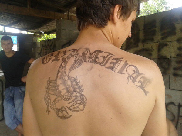 Виталя Новиков