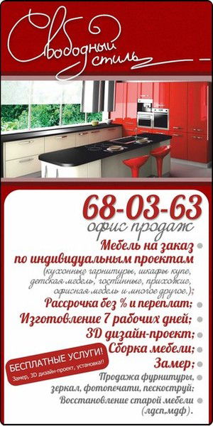 Анатолий Белоконь