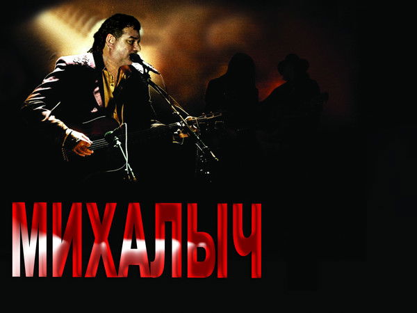 Петр Кошилка