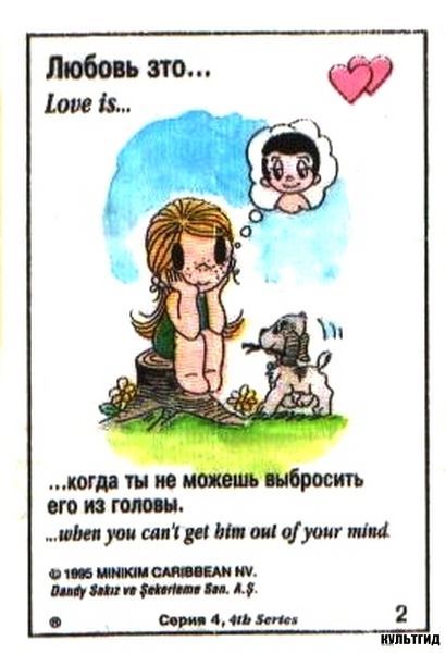 Ирина Горбунова