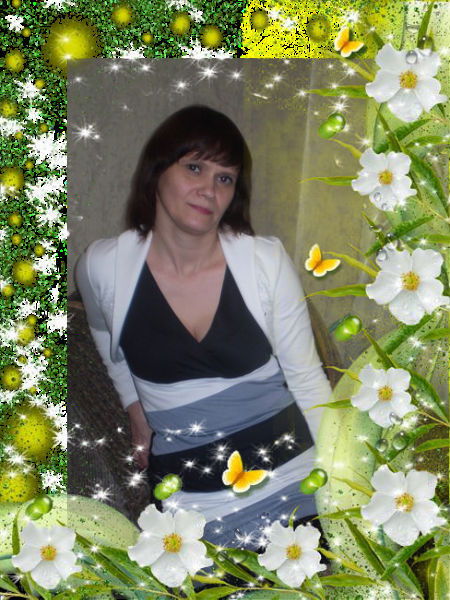 Людмила Еремина