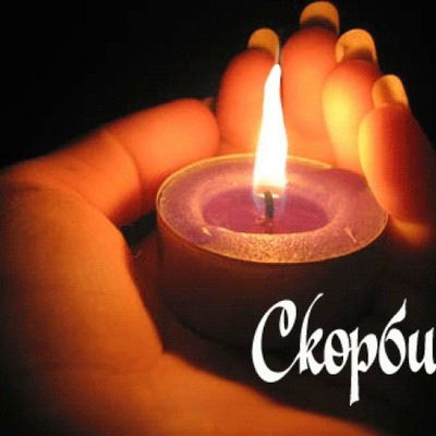 Натали Прогонюк