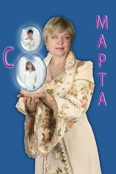 Ирина Борзенко