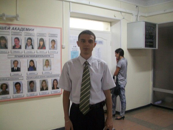 Александр Ефимов