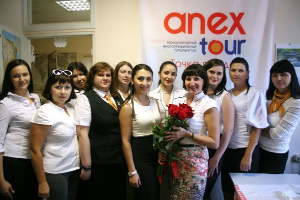 Ариадна Тур