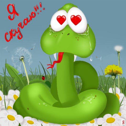 Валя Валентина