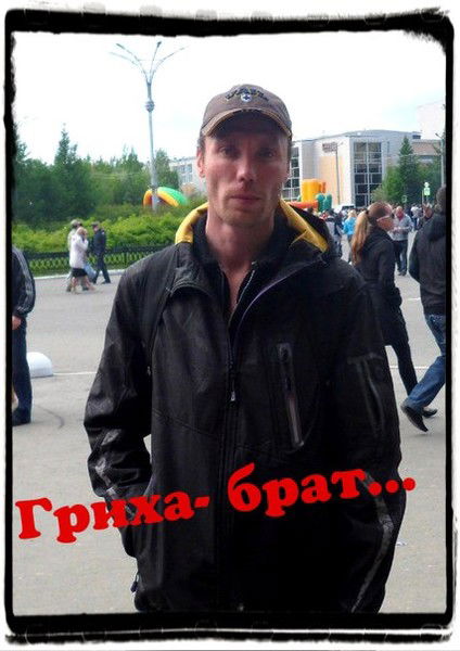 Григорий Коношков