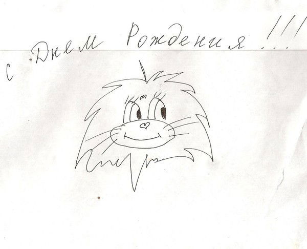 Розалия Феликсовна