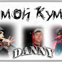 Дима Уланов