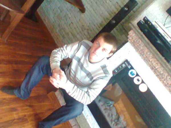 Очень Сильно И Безумно***