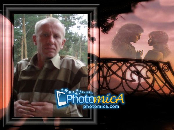 Сергей Гончарук