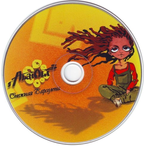 Denis Неизвестный