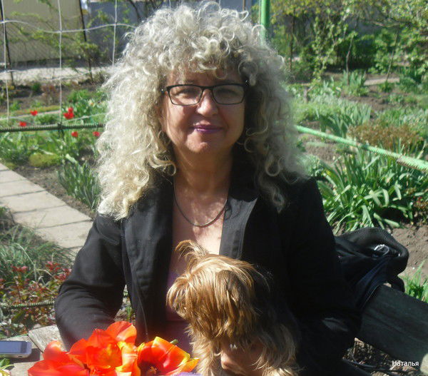 Наташа Костина