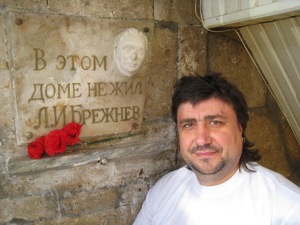 Александр Марченко