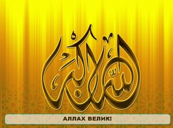 Айдар Калык Уулу