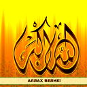Айдар Калык Уулу