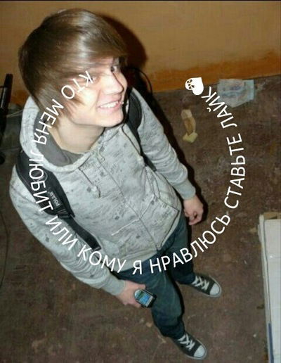 Максим Волков