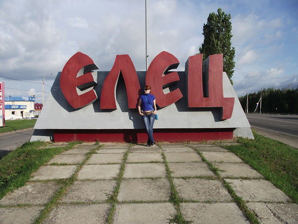 Оксана Иванова