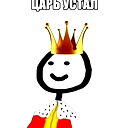 Анюта Усачева