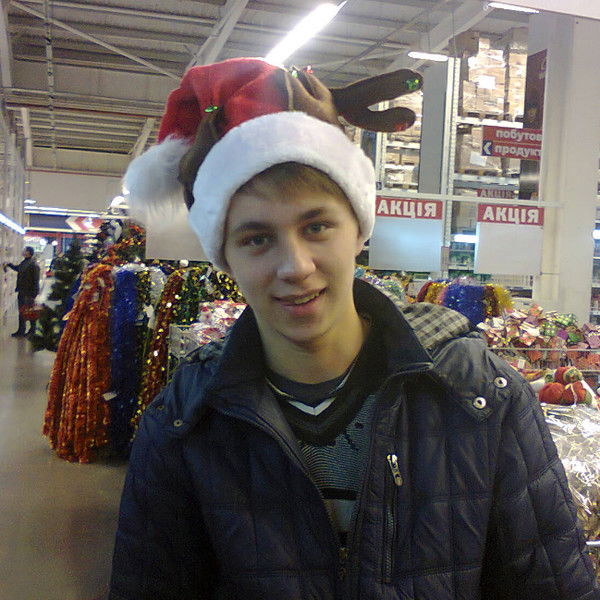 Денис Король