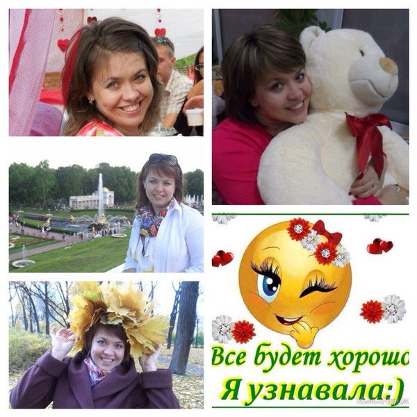 Олеся Олеся