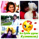 Олеся Олеся
