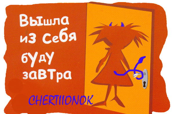 Любовь Мишустина