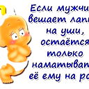 Светлана Г