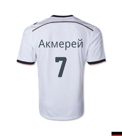 Акмерей Сарсенгали