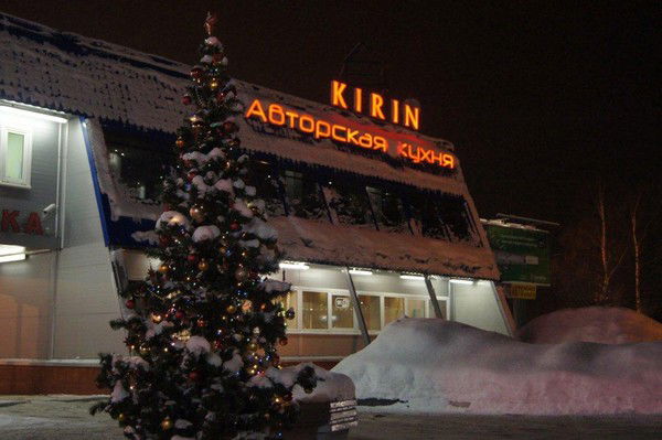 Галина Кашинская