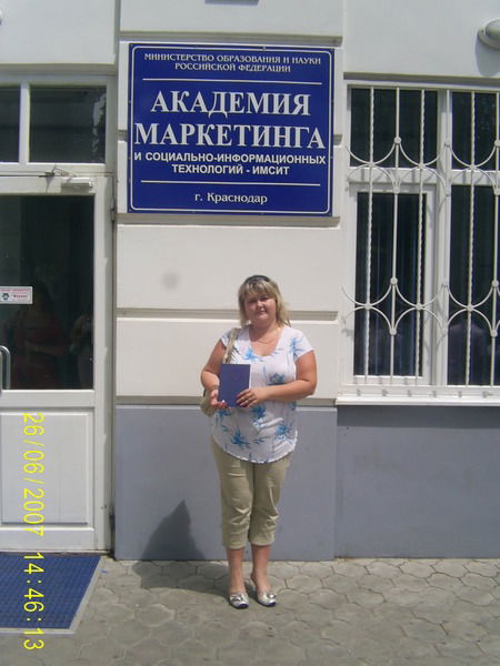 Ирина Швычкова