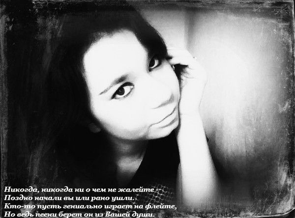 __Мардвино4Ка__* ....