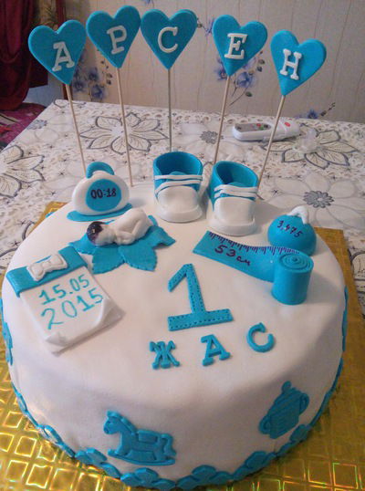 Айдана Арсен