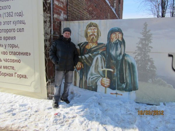 Виктор Быстров