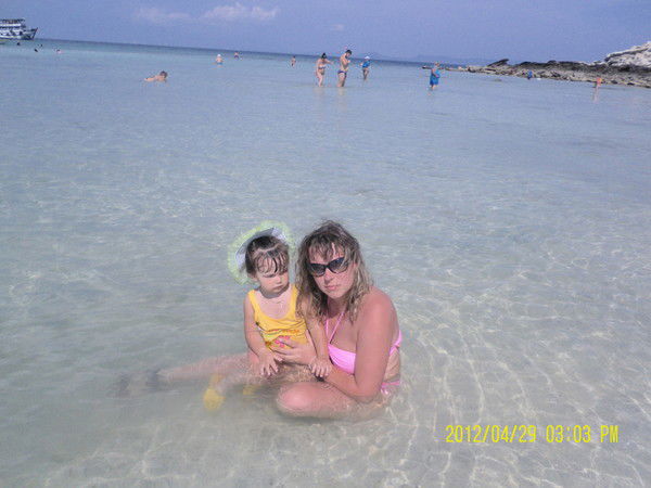 Елена Елена