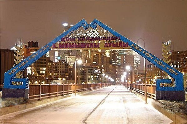 Досмухан Кадирбеков