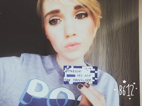 Оля Потылицына