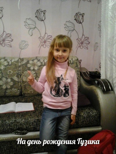 Софья Логинова