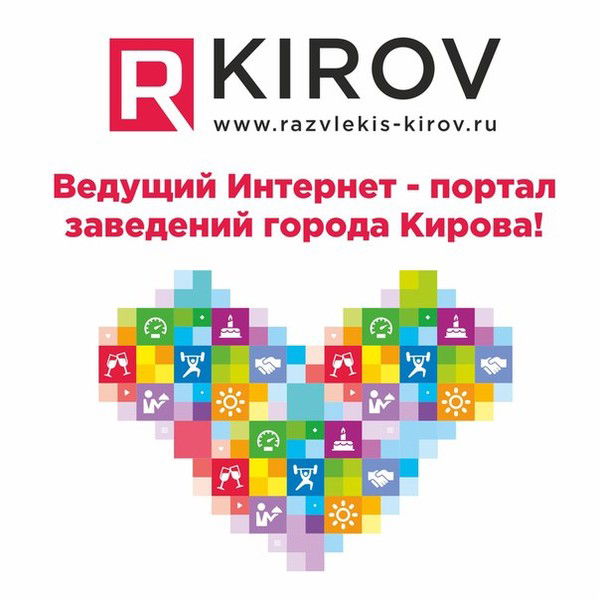 Ркиров.ру Интернет-Портал