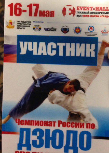 Леон Куликов