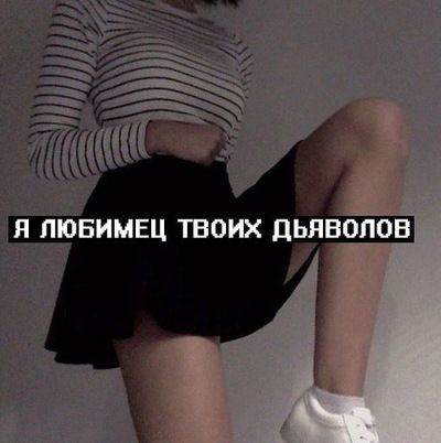 Валерия Каспийская