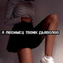 Валерия Каспийская